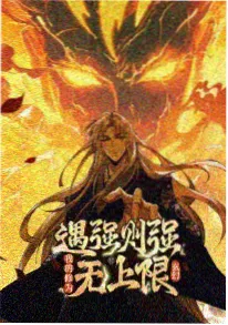 萤火之森2 动漫 2025